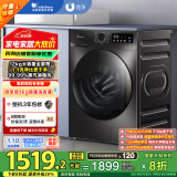 小天鹅（LittleSwan）滚筒洗衣机全自动家用【TG120V098WDT】12公斤大容量 超薄 节能 内衣洗 家电国家补贴20% 以旧换新
