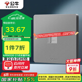 公牛（BULL）开关插座 G12系列 一位电脑插座86型暗装面板G12T102 星空灰