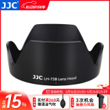 JJC 相机遮光罩 适用于佳能EF-S 18-135mm/17-85mm STM镜头 替代EW-73B 90D 750D 800D 760D单反配件 遮光罩