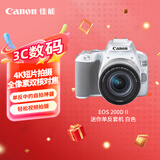 佳能（Canon）EOS 200D2 单反数码相机 18-55标准变焦镜头套装（ 约2410万像素/4K视频短片）