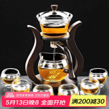 不拙玻璃自动茶具套装懒人自动泡茶器功夫茶具茶盘整套磁吸茶具家用 1-邀月茶具6防烫杯【店长推荐】