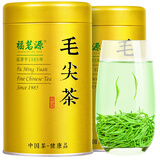 福茗源茶叶绿茶 毛尖茶 浓香特级明前2025新茶叶礼盒送人250g茶叶自己喝