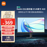 小米Redmi 21.45英寸显示器 75Hz 8Bit色深 全高清微边框低蓝光 电脑办公显示器显示屏 A22节能版