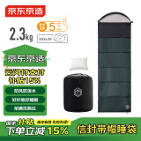 京东京造 信封式睡袋 户外露营防潮柔软贴身恒温加厚保暖冬季 军绿色2.3kg