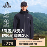 伯希和（Pelliot）[风盾]户外软壳衣男春季防风冲锋徒步登山夹克外套11230601蓝3XL