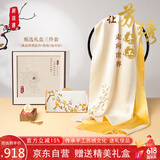 织锦楼苏绣丝巾女真丝围巾包包丝巾扣套装桑蚕丝刺绣披肩高端礼盒装