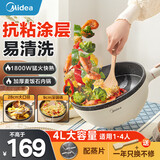 美的（Midea）电炒锅不粘锅一体插电多功能铁锅电煮锅电火锅大功率爆炒电炒菜锅家用电蒸锅蒸煎一锅多用料理锅 4L 【1800W猛火爆炒配蒸片2811C】