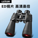 力讯-拓界 双筒望远镜高清高倍军事带夜视100专业级成人户外公里
