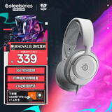 赛睿（SteelSeries）寒冰Nova1白有线3.5mm游戏电竞头戴式耳机 AI降噪麦克风FPS7.1环绕声LOL吃鸡CS 适配三角洲行动
