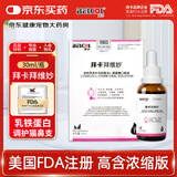 拜卡赖氨酸猫咪猫鼻支猫胺打喷嚏流眼泪猫氨赖氨酸盐酸盐拜维妙