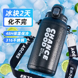 私家良品保温保冷杯大容量冰霸吨顿桶吨男士316不锈钢壶儿童运动大肚水杯 黑色1000ml（吸管+直饮+背带）