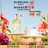 娇兰（Guerlain）花草水语橙花岩兰淡香水(繁花限定版)125ml化妆品礼盒生日礼物