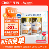 麦德氏IN四合一配方羊奶粉礼盒装300g*2宠物羊奶粉狗狗猫咪