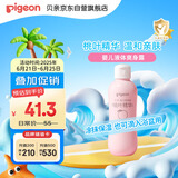 贝亲（Pigeon）桃叶精华 婴儿液体爽身露 四季通用 200ml IA171