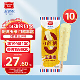 美登高冰淇淋 无蔗糖牛奶玉米味棒支雪糕58g*10支 0蔗糖冰棍冰激凌冷饮