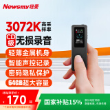 纽曼录音笔 W7 64G大容量远距降噪录音器超长待机纤薄随身携带专业高清录音设备