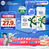 舒化 伊利无乳糖牛奶 低脂型220ml*8盒 礼盒装 适合乳糖不耐受