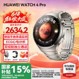 华为（HUAWEI）【咨询享优惠】WATCH 4 Pro智能手表运动eSIM独立通话体温血氧呼吸监测仪 48mm火星钛-钛金属表带｜贴膜+表带+礼包