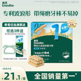 英氏（Engnice）婴幼儿波浪形磨牙棒原味 婴儿宝宝零食出牙磨牙饼干 带绳防掉80g