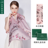 达芬奇密码 真丝丝巾女高档桑蚕丝围巾妈妈春秋披肩纱送女友生日礼物实用 木兰醉露