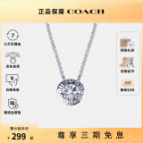COACH 蔻驰 女款项链吊坠礼盒款情人节 银色F54514SLV