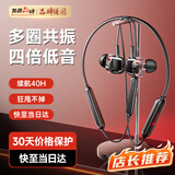 Linklike【多圈共振丨四倍低音】蓝牙耳机挂脖式颈挂2025最新款运动耳机蓝牙超长续航入耳式 震撼重低音【经典纯黑】
