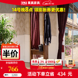 果真 家具 客厅卧室衣服架 落地衣帽架  实木挂衣架 衣架106 深胡桃木色