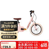 迪卡侬儿童自行车14寸轻便安全易学平衡自行车儿童单车粉色-5156281