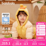巴拉巴拉童婴儿连体羽绒服连体衣宝宝衣服冬哈衣爬服208424120202