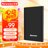 纽曼（Newsmy） 500GB 移动硬盘机械 Type-C接口 明月时尚版系列 USB3.1 2.5英寸 曜岩黑 118M/S 极速传输