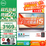 戴尔（DELL）灵越3530 15.6英寸120Hz高刷超极本学习办公游戏轻薄本便携商务家用AIPC全能本手提笔记本电脑 灵越3530 13代酷睿i5 锐炬Xe显卡 16G内存 512G固态 120H
