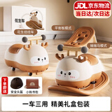 卡卡曼花生车儿童扭扭车1一3岁溜溜车防侧翻婴儿摇摇妞妞宝宝一周岁礼物 摩卡棕【摇摇马+万向轮+礼盒版】 婴儿滑步扭扭车生日周岁礼物