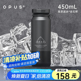 OPUS保温杯男士茶水分离泡茶杯大容量外出便携式水杯保温保冷杯子送礼