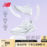 NEW BALANCE NB Rebel v3官方运动鞋男鞋夏季透气跑鞋速度训练鞋跑步鞋 白色 男款 MFCXMW3 标准鞋楦D 42.5 (脚长27cm)尺码详询客服