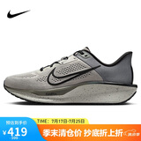 耐克NIKE男跑步鞋QUEST 6运动鞋IB4002-014浅铁矿石40