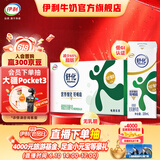 伊利 舒化无乳糖牛奶低脂型220ml*24盒/箱 零乳糖  礼盒装 4月产