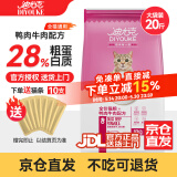 迪尤克（DIYOUKE）猫粮 全价猫粮成猫幼猫英短美短宠物猫通用 【店长推荐】牛肉味10kg