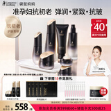 袋鼠妈妈（Kangaroo Mommy）燕窝准孕妇护肤品 水乳面霜抗老抗皱紧致提拉专用6件套护肤礼盒