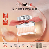 蔻依（Chloe）绯红低语女士淡香水(ROSE)30ml节日生日礼物送女友效期27.3