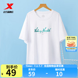 特步运动t恤衫男短袖夏季跑步训练服透气绵t半袖情侣运动上衣 珍珠白 L