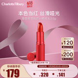 CHARLOTTE TILBURY摩登雾感唇膏一橘成名3.5g 口红  枫叶橘红 送女友礼物