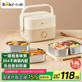 小熊（Bear）电热饭盒 加热饭盒 保温饭盒可加热 热饭神器 便捷式可蒸煮低音恒温不粘内胆分隔饭盒DFH-A16Z7