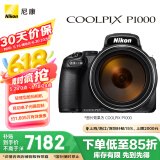 尼康（Nikon）COOLPIX P1000 轻便型 数码相机  高倍变焦远摄 p1000（长焦望远 /观鸟/演唱会）