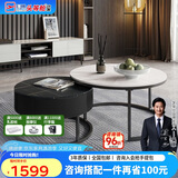 芝华仕（CHEERS）无仓储|茶几现代极简岩板折叠两用可伸缩家用pt029茶几储物款