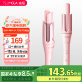 崔娅第三代自动卷发棒 32mm负离子卷发神器 卷发不用区分正反手 309-01粉色 母亲节生日礼物