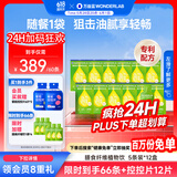万益蓝WonderLab 白芸豆膳食纤维饮液体纤维素 膳食饮30mL*5袋*12盒