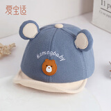 爱宝适婴儿帽子春秋款儿童鸭舌帽新生儿遮阳帽宝宝棒球帽 蓝小熊 S560