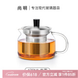 尚明耐热玻璃冲茶壶泡茶壶茶水分离过滤家用大容量泡茶器加厚茶具 单壶 470ml