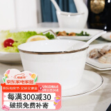 红牡丹景德镇碗碟餐具套装陶瓷碗盘组合欧式碗盘单品骨瓷碗碟盘自由搭配 风华正茂4.5寸英寸东洋碗6个