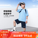 左西男童夏装套装2025新款儿童短袖套装夏季速干运动两件套 蓝色 150